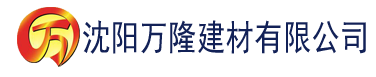 沈阳交换系列100篇护士建材有限公司_沈阳轻质石膏厂家抹灰_沈阳石膏自流平生产厂家_沈阳砌筑砂浆厂家